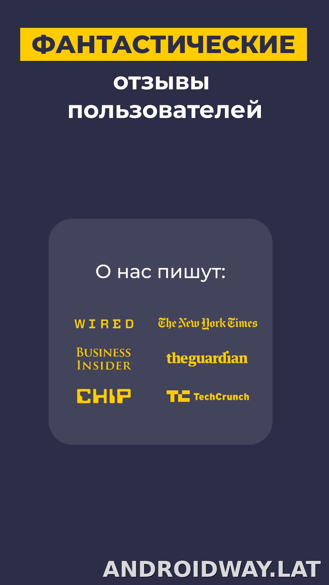 CyberGhost скриншот 6