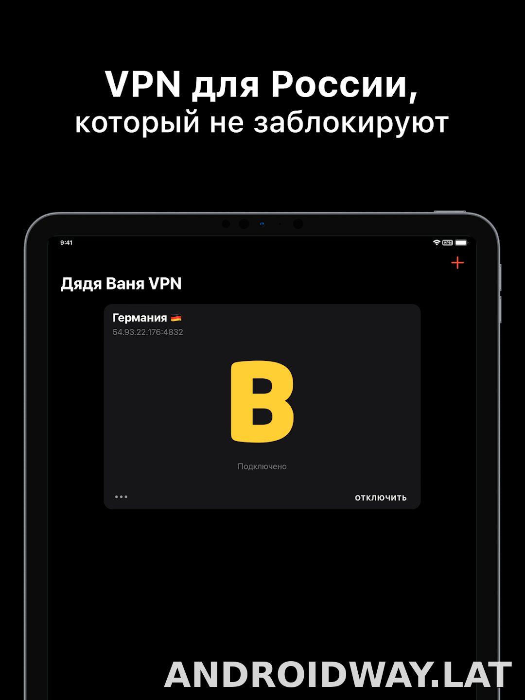 Дядя Ваня скриншот 5