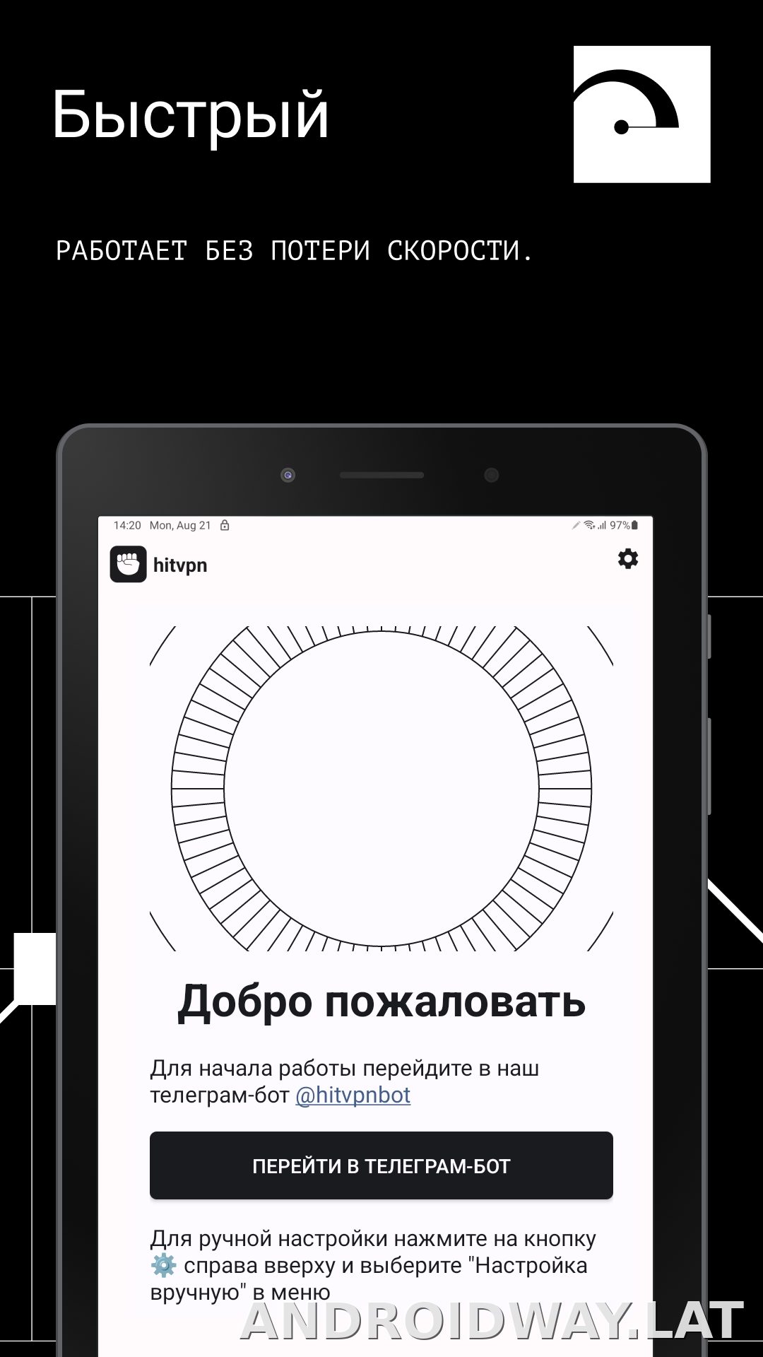 Hit скриншот 5