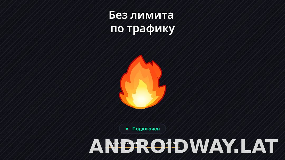Огонь скриншот 6
