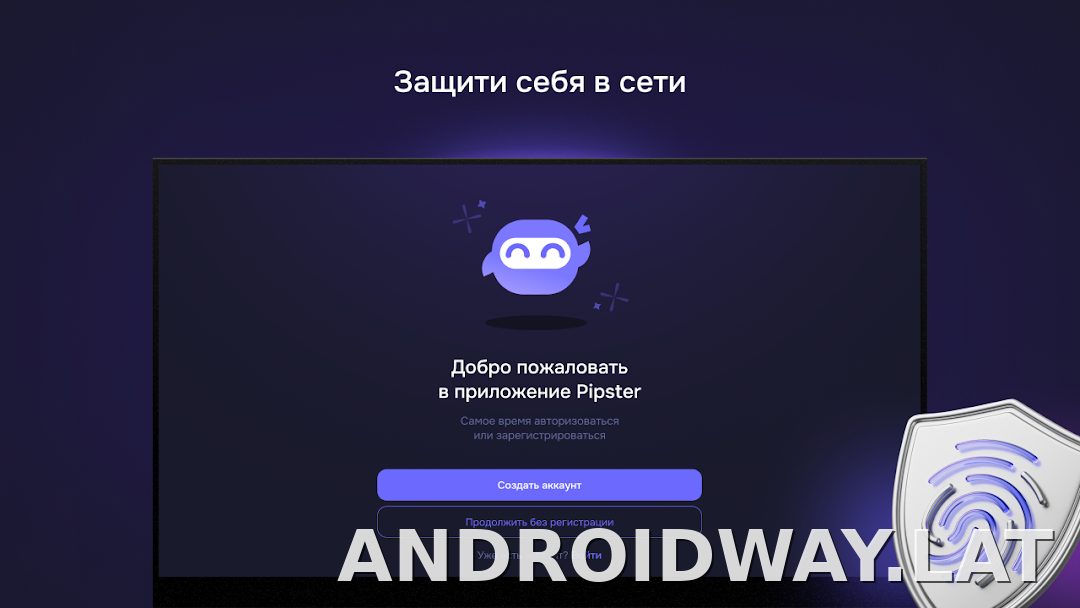 Pipster скриншот 4