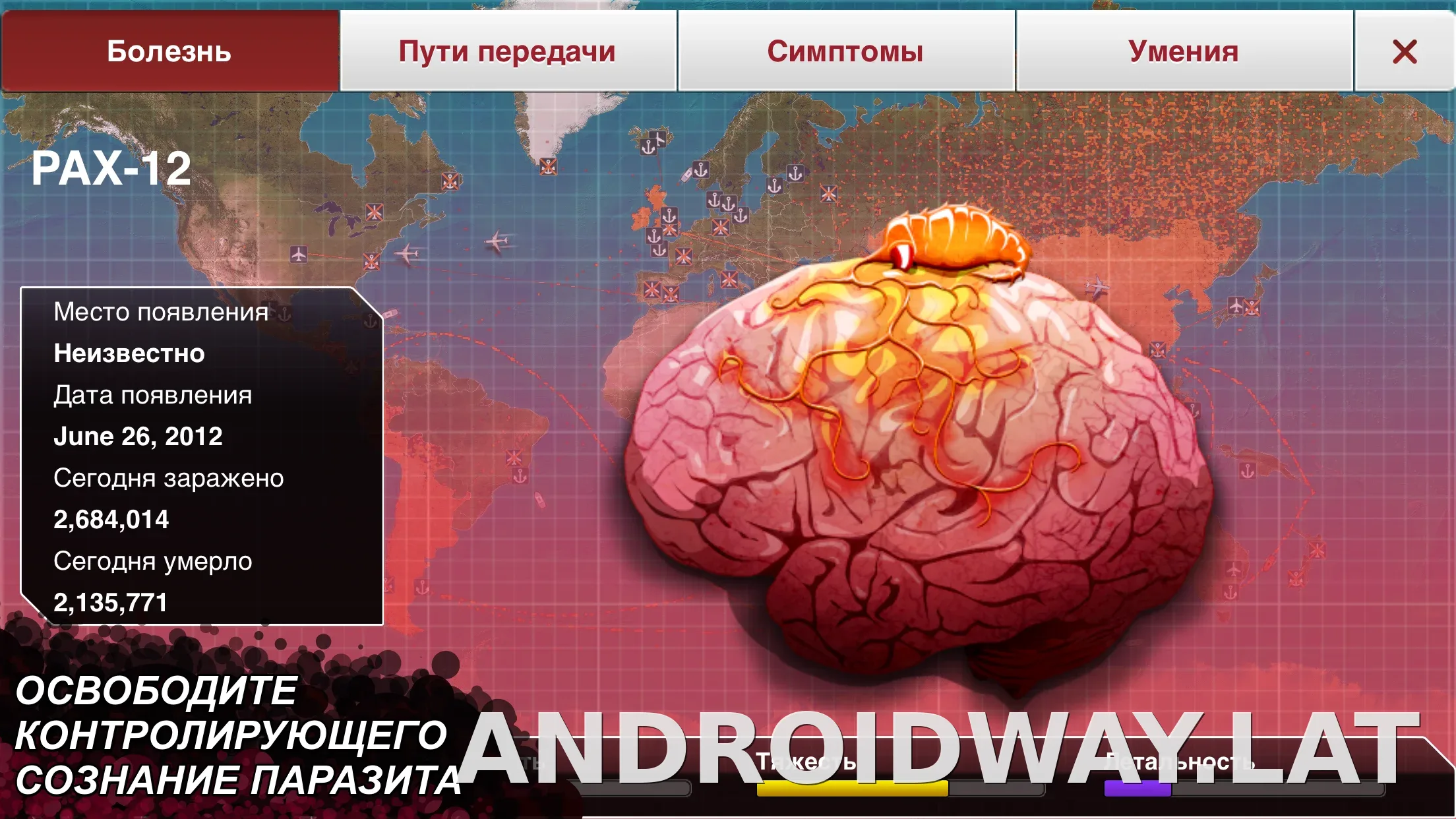 Plague Inc. скриншот 1
