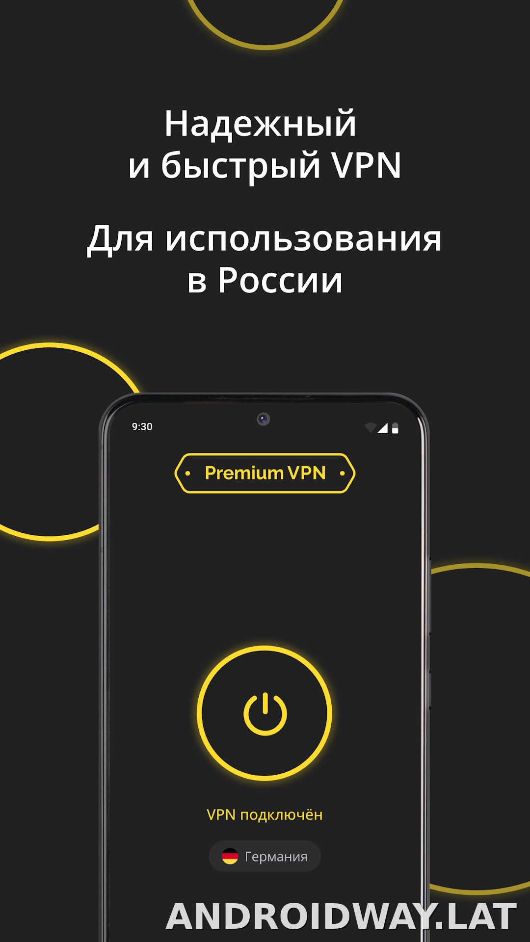 Premium скриншот 2