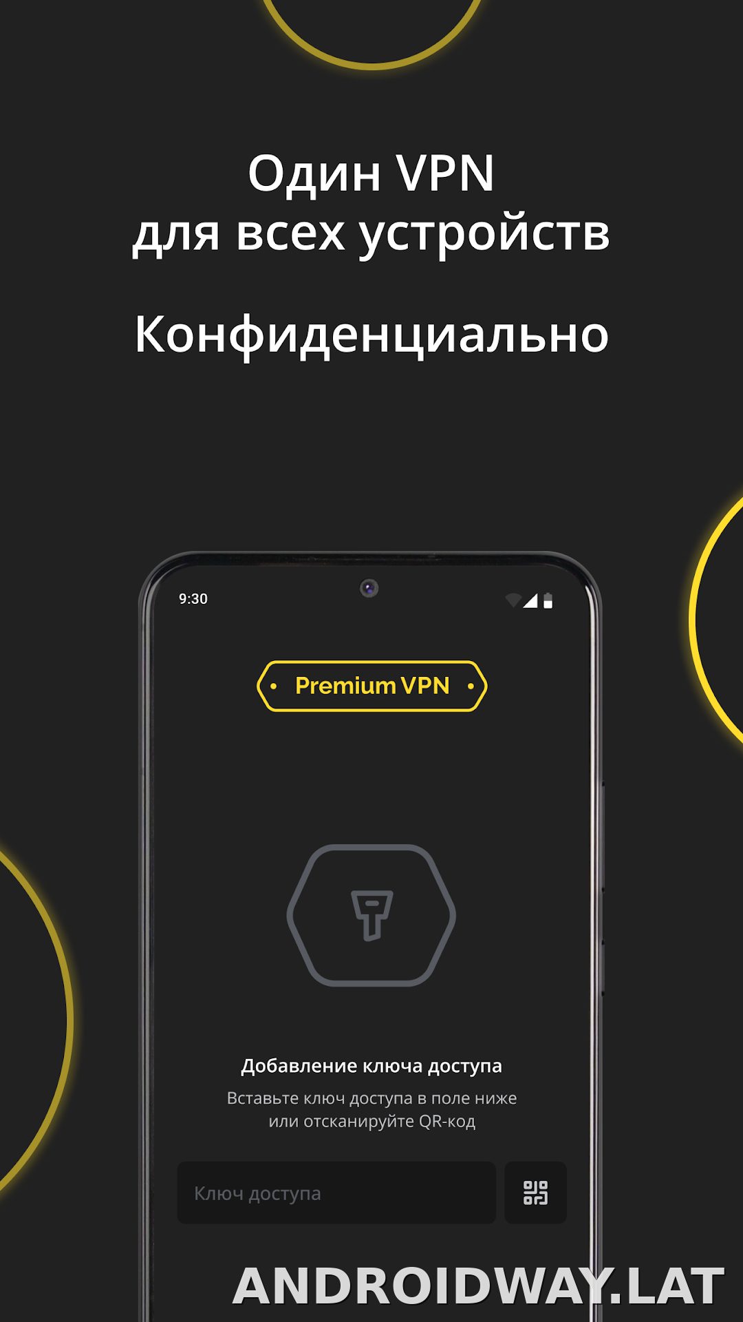 Premium скриншот 3