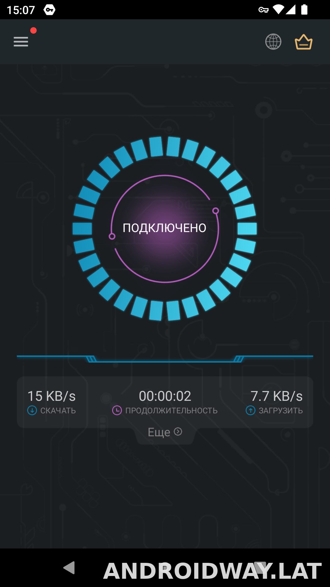Secure скриншот 5