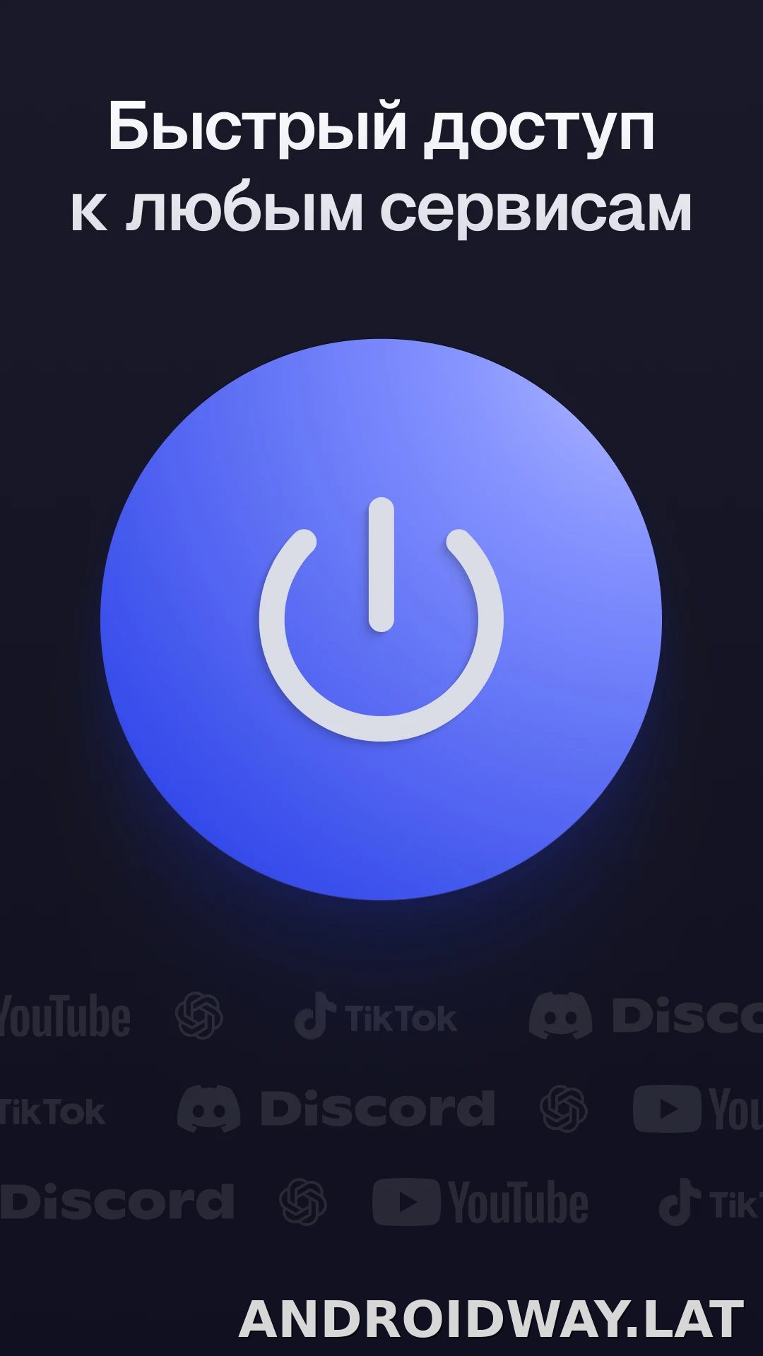 Ульта скриншот 2